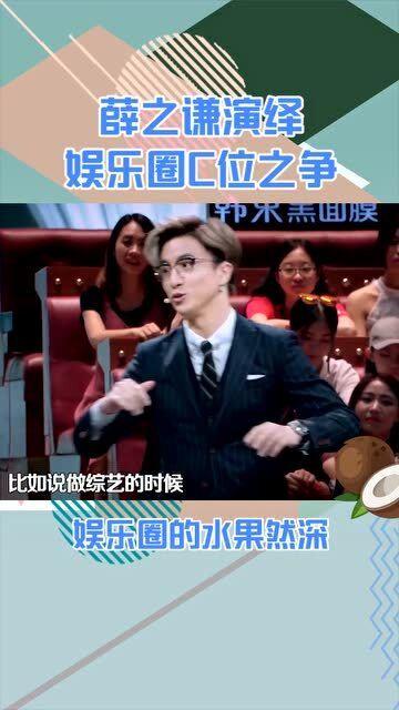 爆料娱乐圈明争暗斗,揭秘明星间的明争暗斗